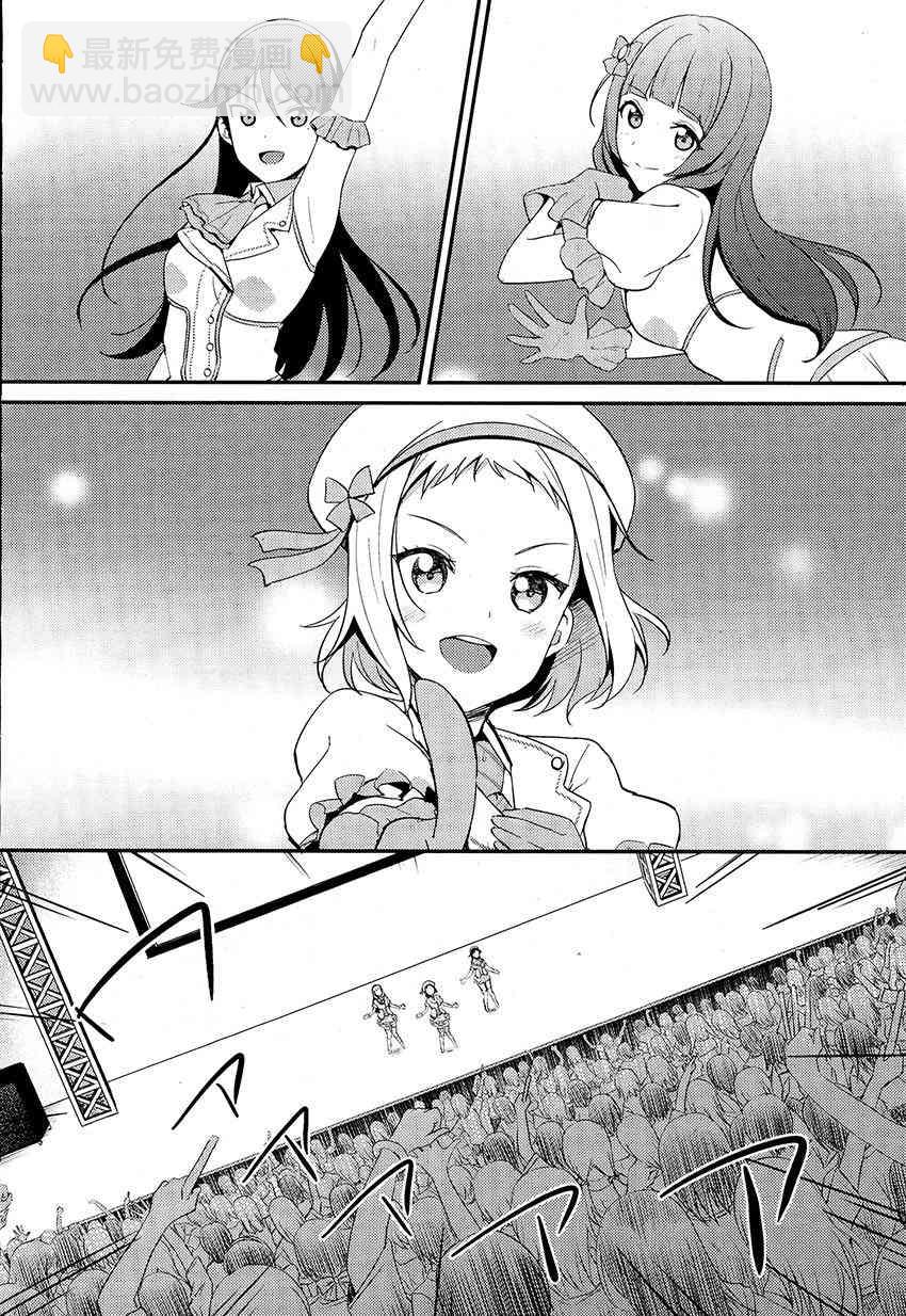 LoveLive - 29話 - 2