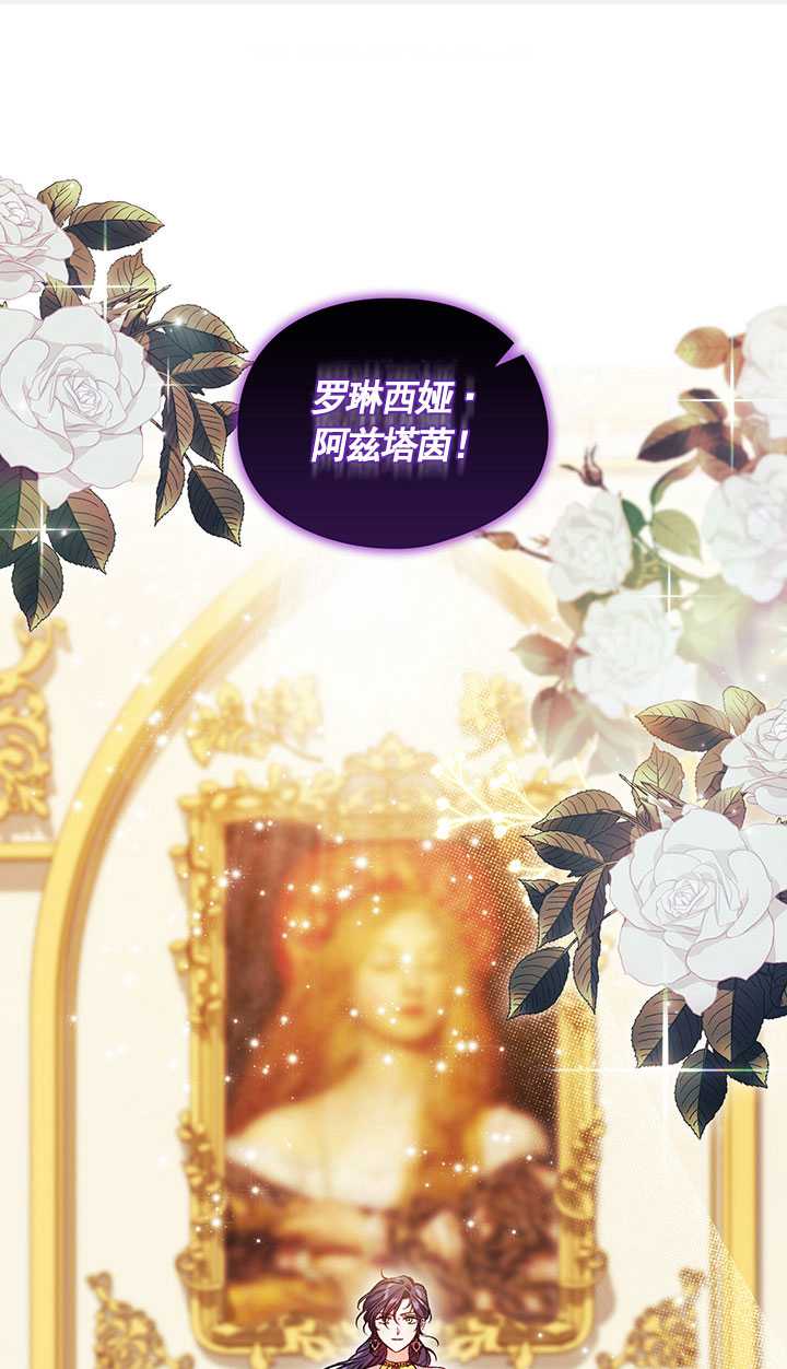 孿生妹妹不值得相信 - 第12話(1/2) - 1