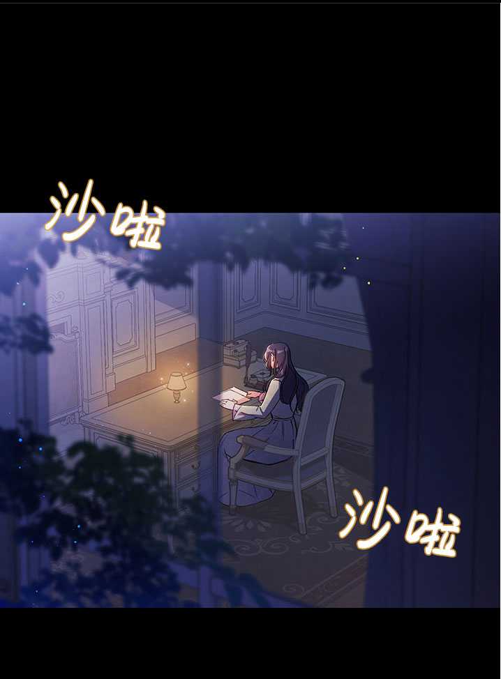 孿生妹妹不值得相信 - 第04話(1/2) - 1