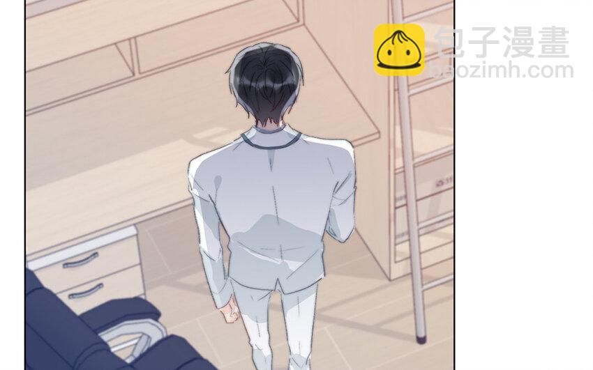 論不良少年的改造計劃 - 59 第59話 都是我的錯(2/2) - 1
