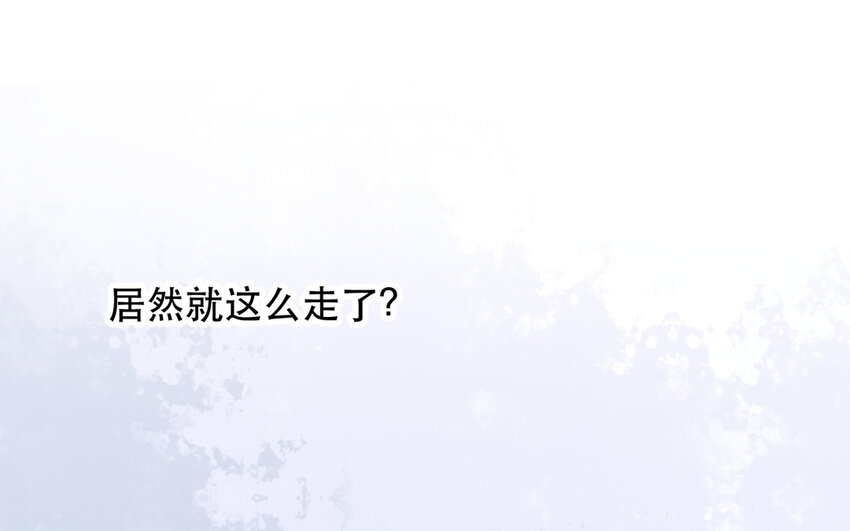 論不良少年的改造計劃 - 59 第59話 都是我的錯(2/2) - 3