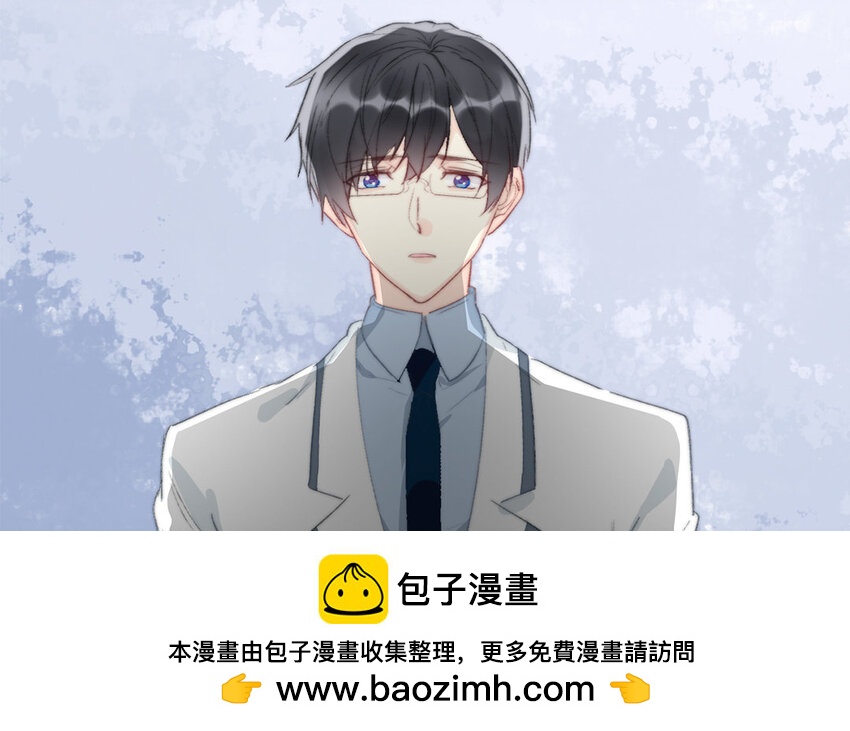 論不良少年的改造計劃 - 59 第59話 都是我的錯(2/2) - 4