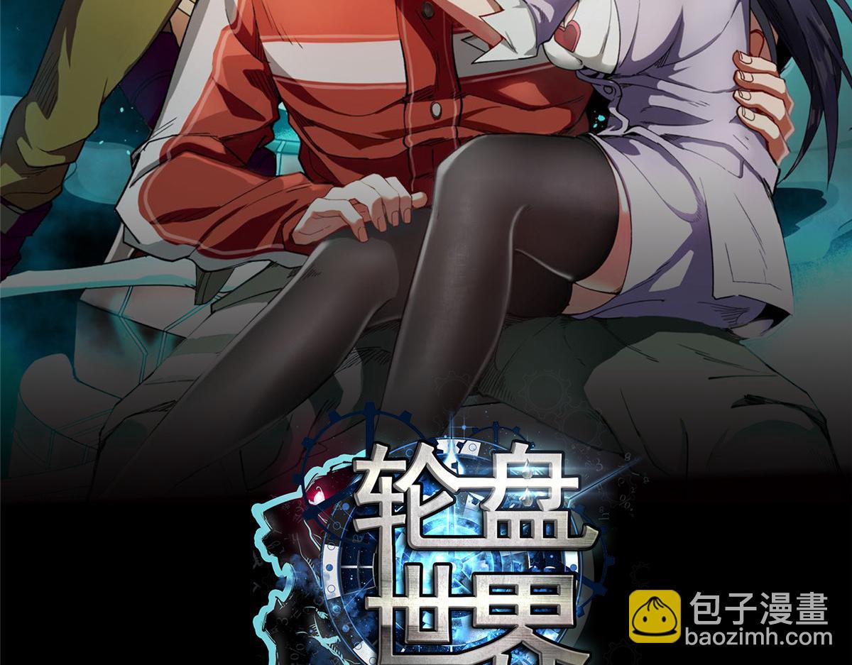 輪盤世界 - 69 新的彩色輪盤！(1/3) - 2