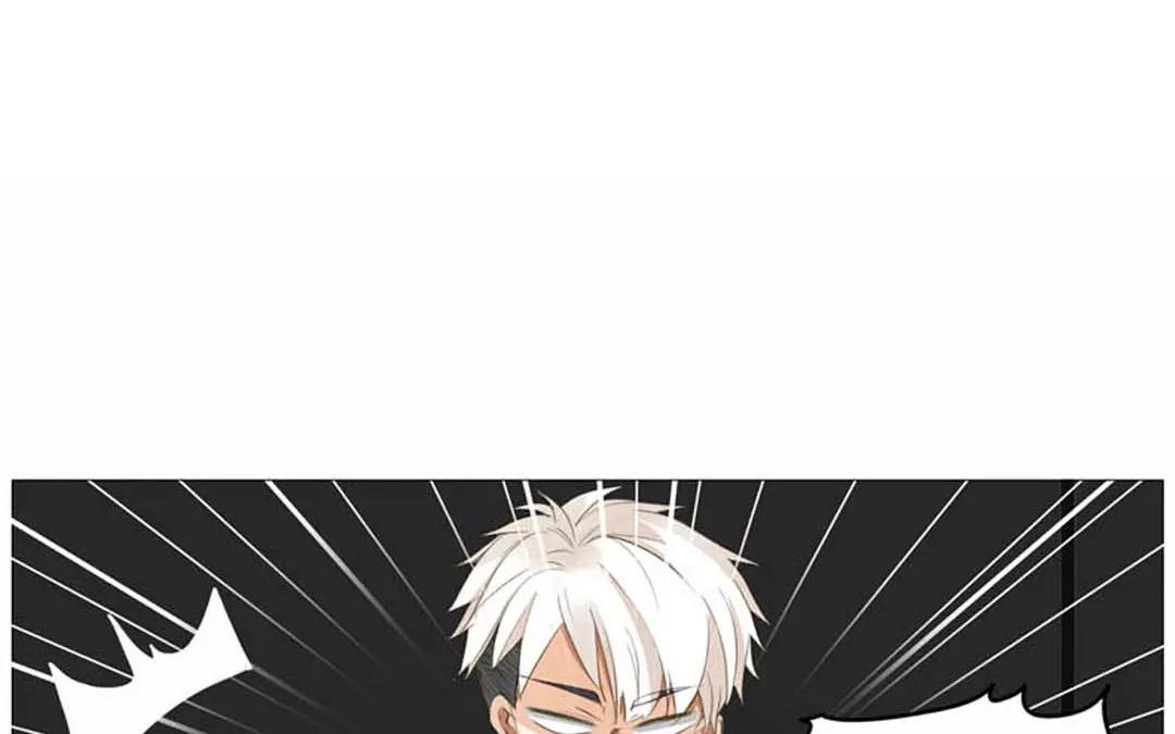 落下天堂的星 - 2.第2話 這個男人我要定了！(1/2) - 1
