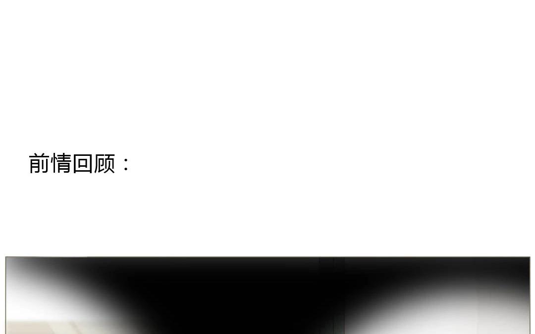 落下天堂的星 - 4.第4話 霸霸愛上一個人(1/2) - 1