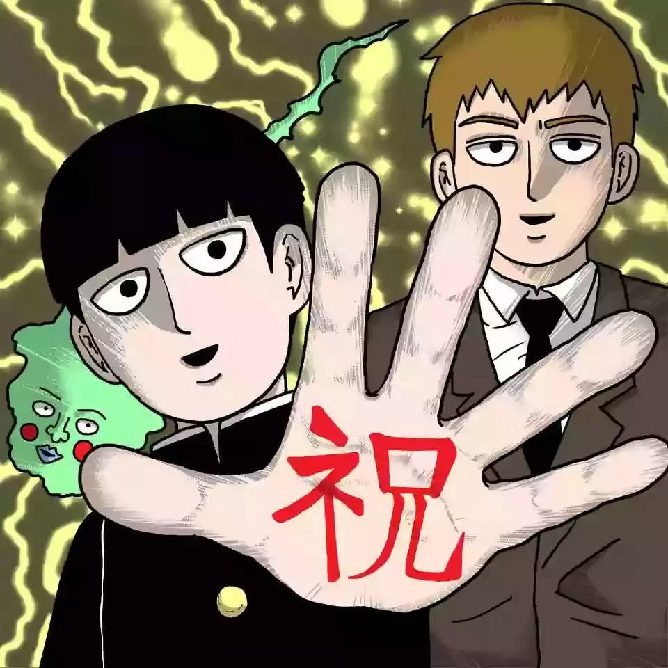 路人超能100 - 第99回(1) - 1