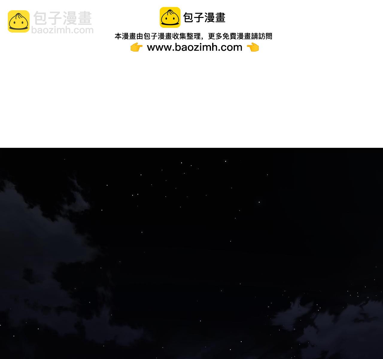 露西亞-攻略公爵計劃 - 第132話 好久不見(1/6) - 2