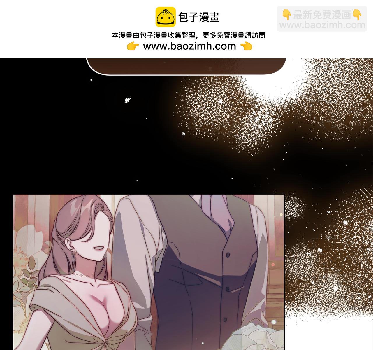 露西亞-攻略公爵計劃 - 第156話 新婚(1/4) - 2