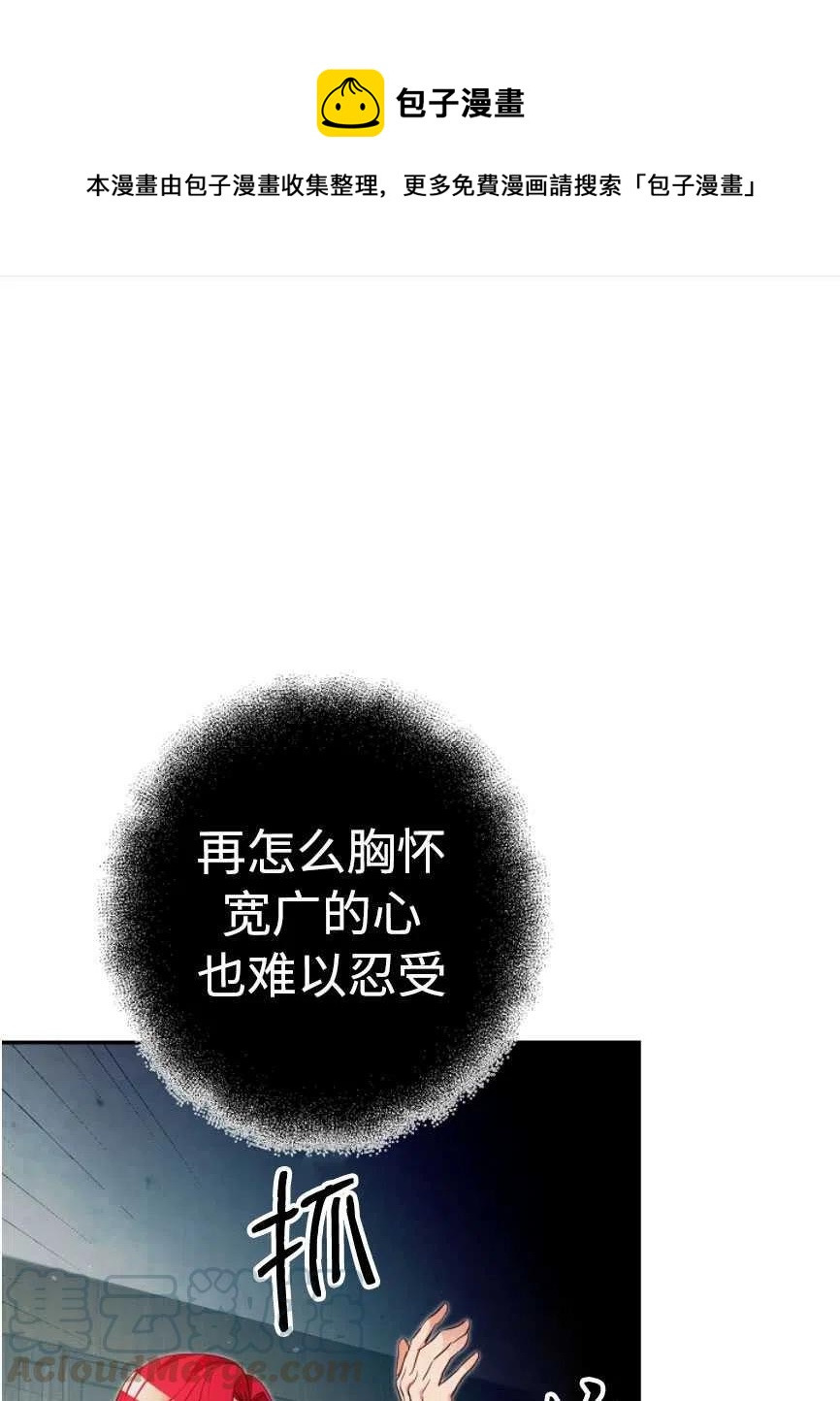 瑪麗蓮非常喜歡拉里安薩！ - 第20話(1/2) - 1
