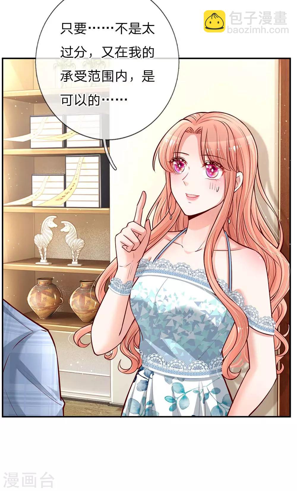 媽咪快跑：爹地追來了 - 第115話 赤裸裸的威脅 - 2