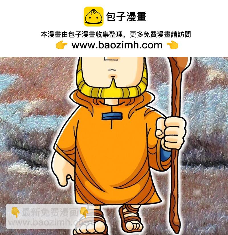 漫畫使徒行傳 - 第13章：保羅的佈道旅程(1/2) - 2