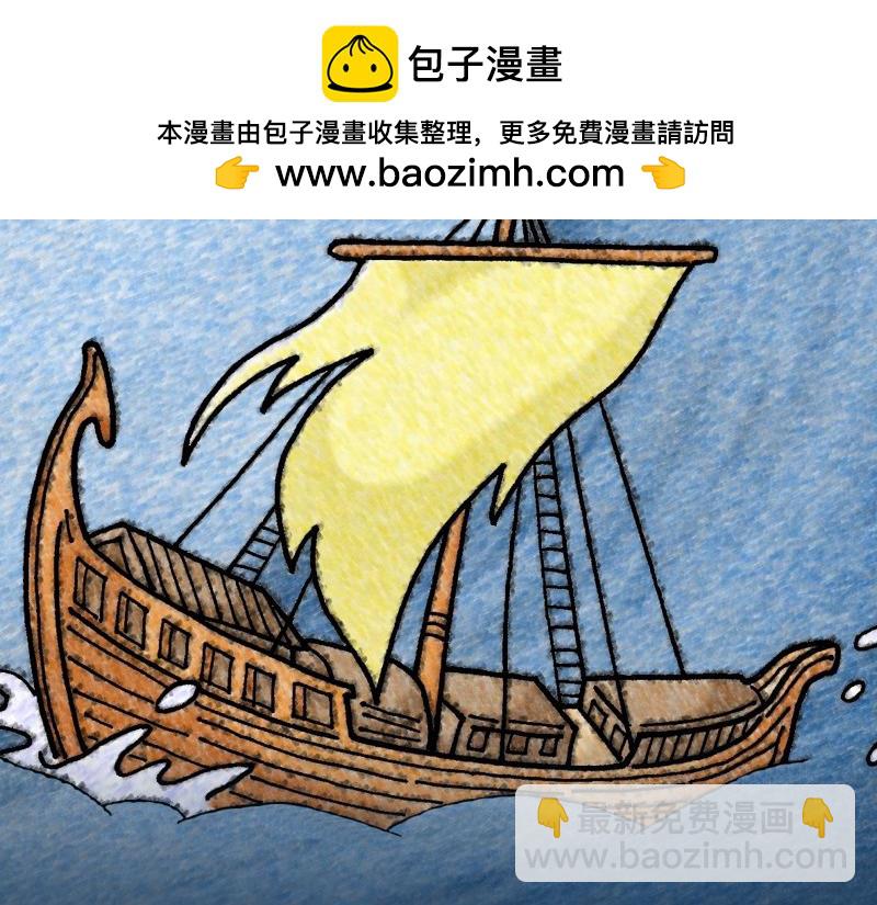 漫畫使徒行傳 - 第27章：經歷風暴添信心(1/2) - 2