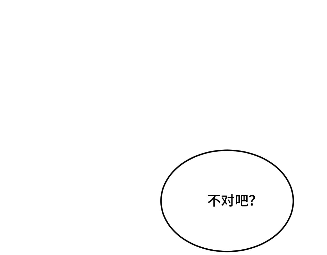 貓貓究竟在想什麼？ - 貓貓摔倒了！！(1/3) - 4