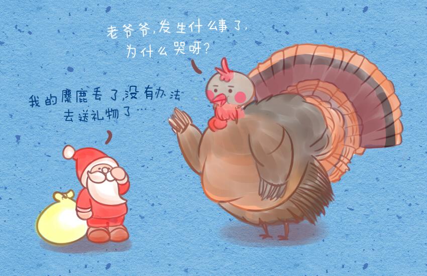 媽，這些食物好瘋狂！ - 024 聖誕老人烤火雞巧克力 - 3