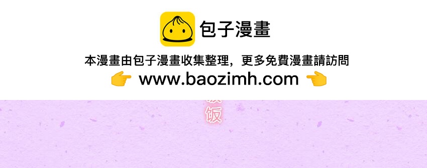 媽，這些食物好瘋狂！ - 030 葡萄 黃瓜片 土豆片 - 2