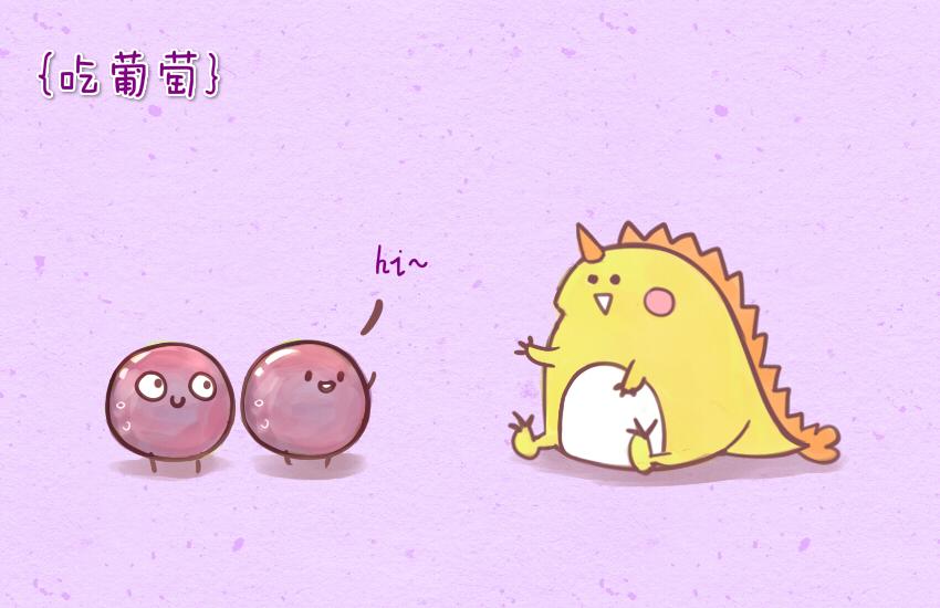 媽，這些食物好瘋狂！ - 030 葡萄 黃瓜片 土豆片 - 4