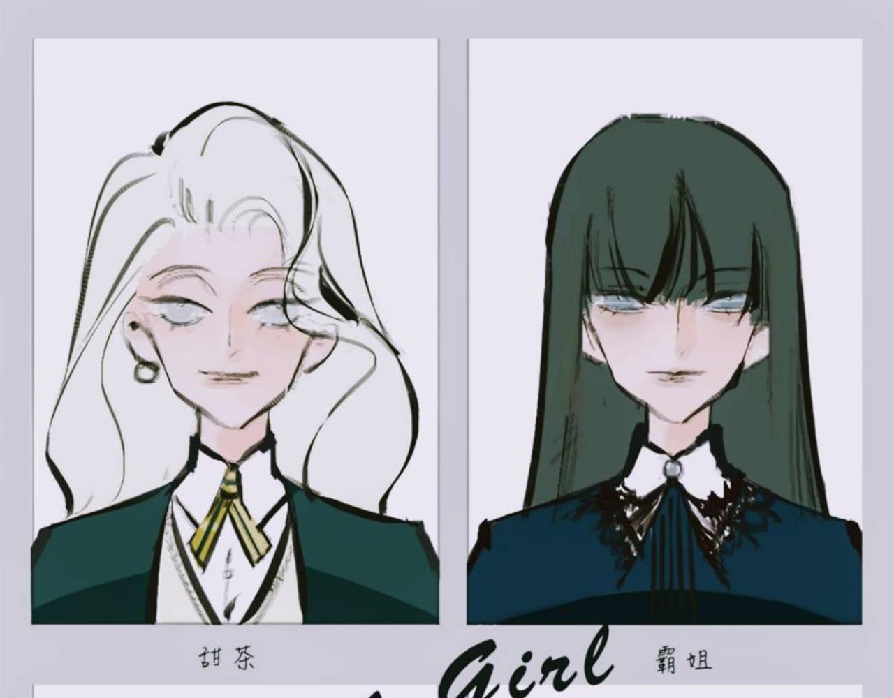 Mean girls富家女她又甜又茶 - 她們的遊樂園初體驗(1/2) - 1