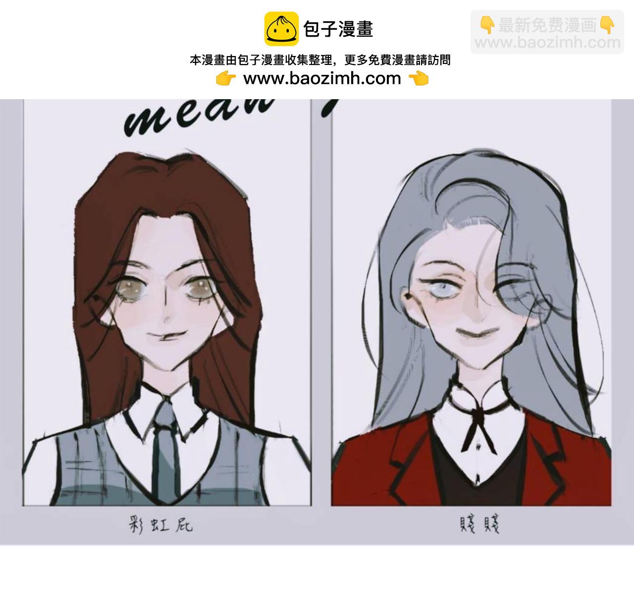 Mean girls又甜又茶的富家女 - 她們的新年傳統(1/2) - 2