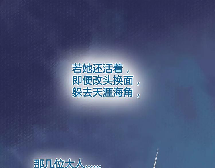 美人老矣 - 第2話 繼承人(1/2) - 1