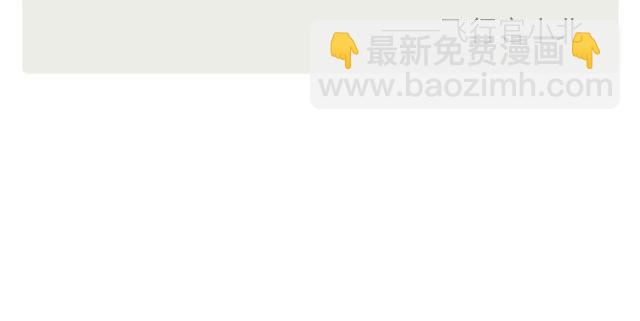 每日片語 - 給你的逃亡無限寬廣 - 1