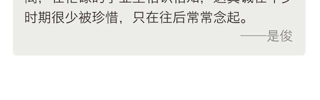 每日片語 - 認真的道別！ - 1