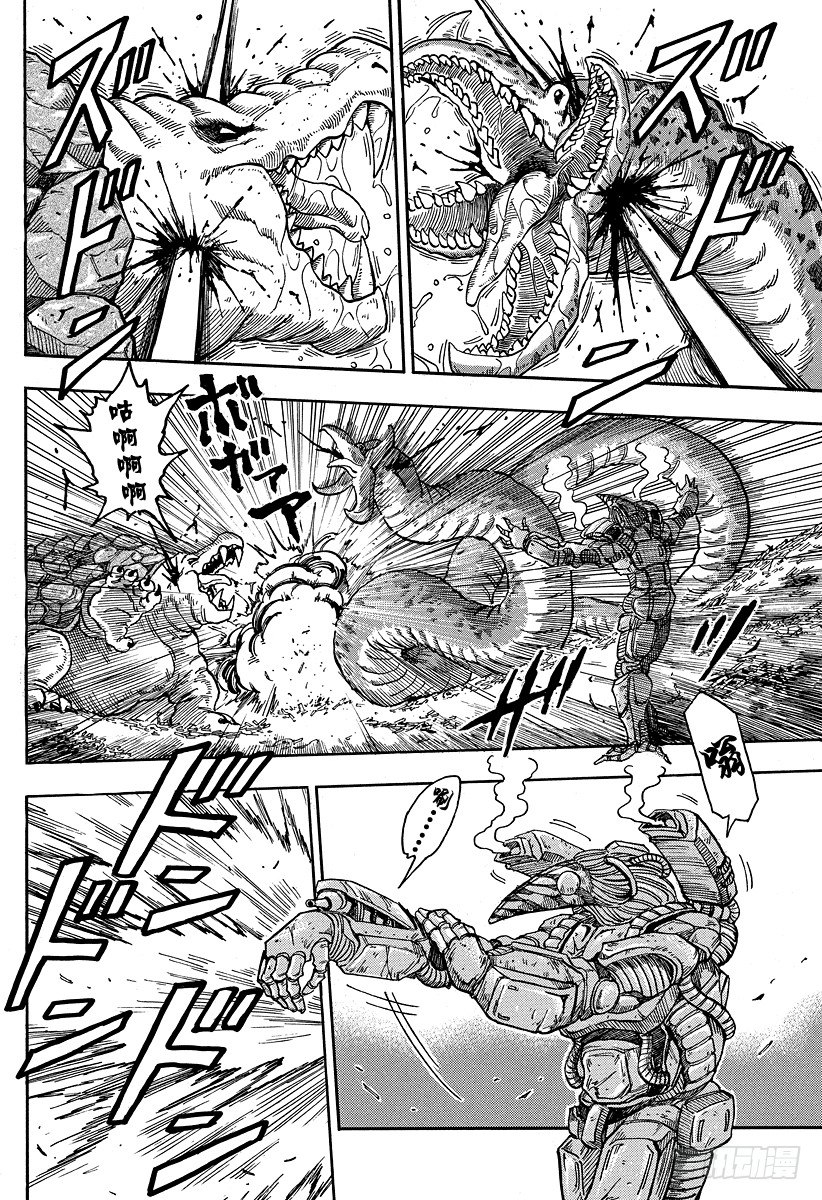 美食的俘虜 - 第34話 小松和薩尼！！ - 2