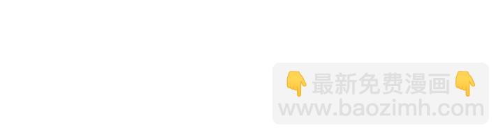 沒有冒牌貨的位置 - 第48話 - 1