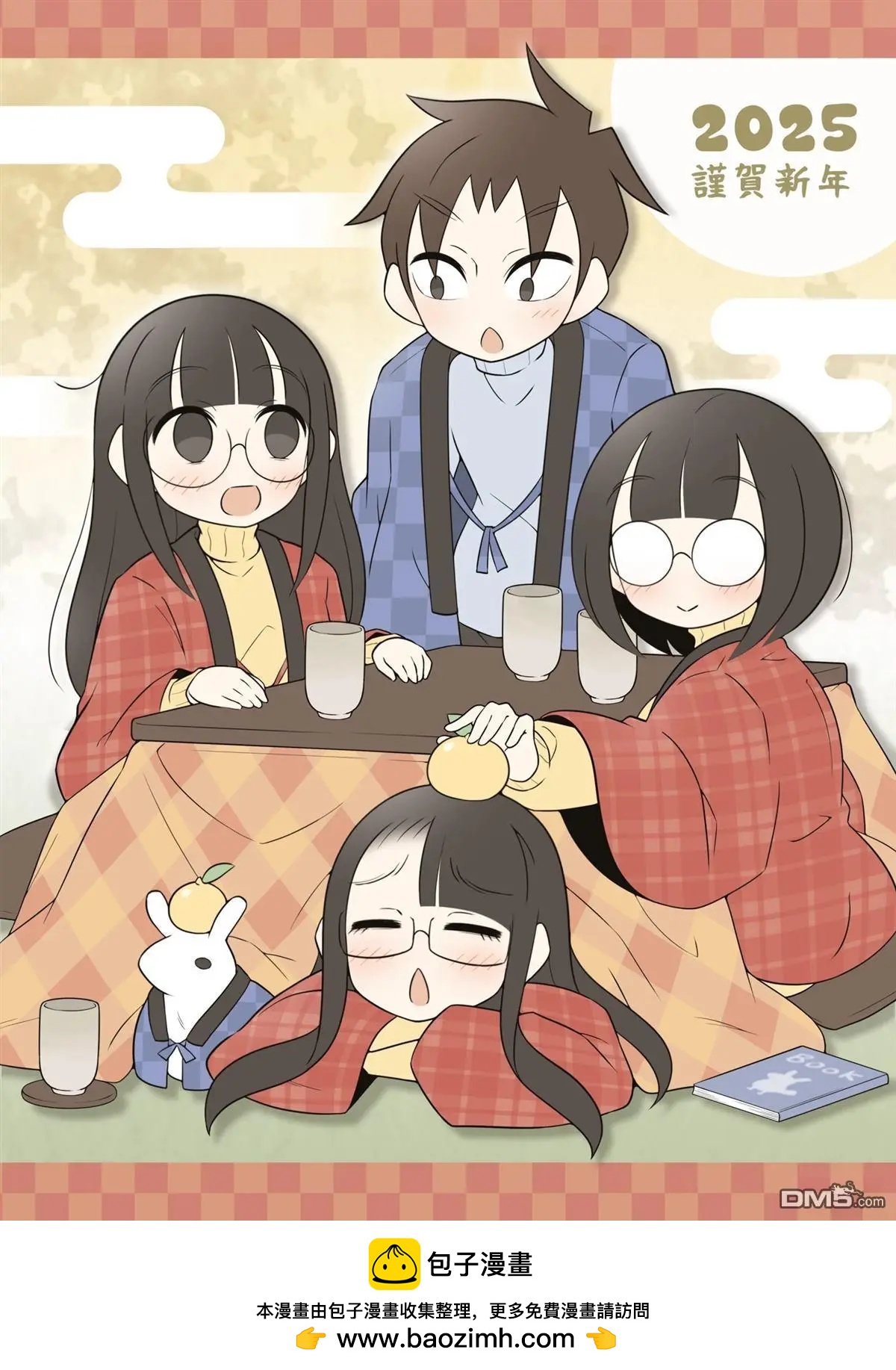 美術社女孩 - 新年賀圖 - 1