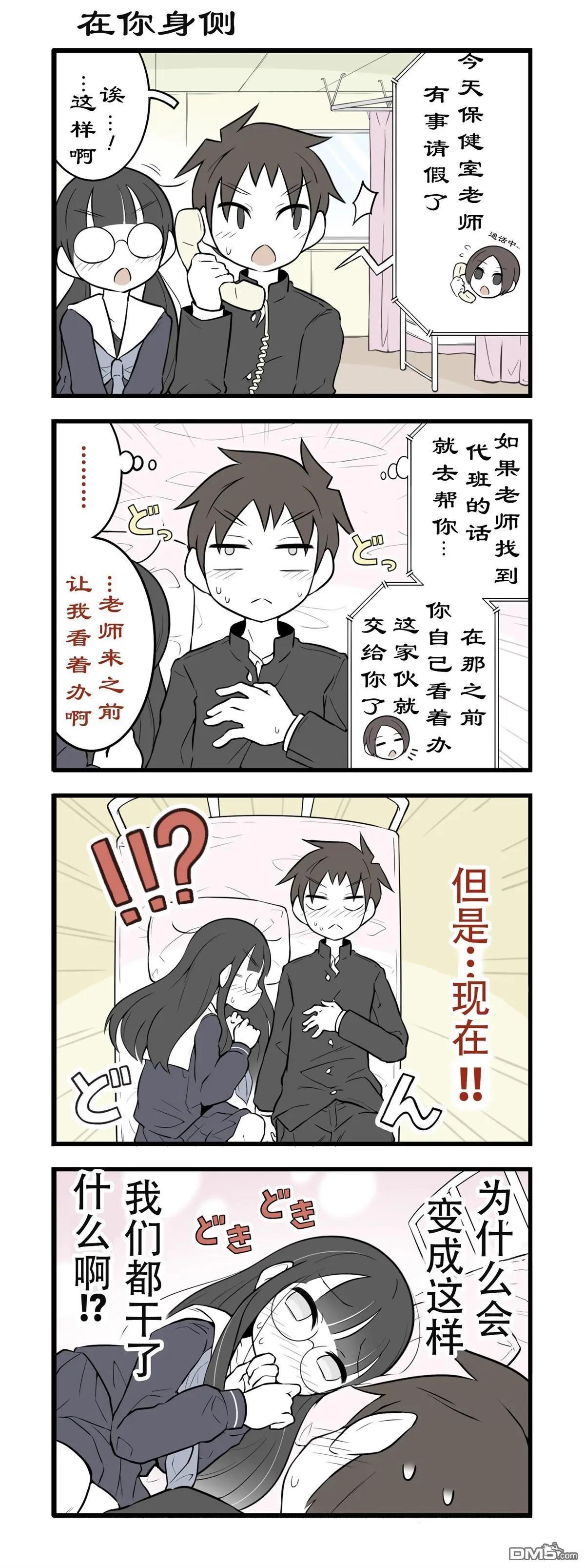 美術社女孩 - 第218-220話 - 1