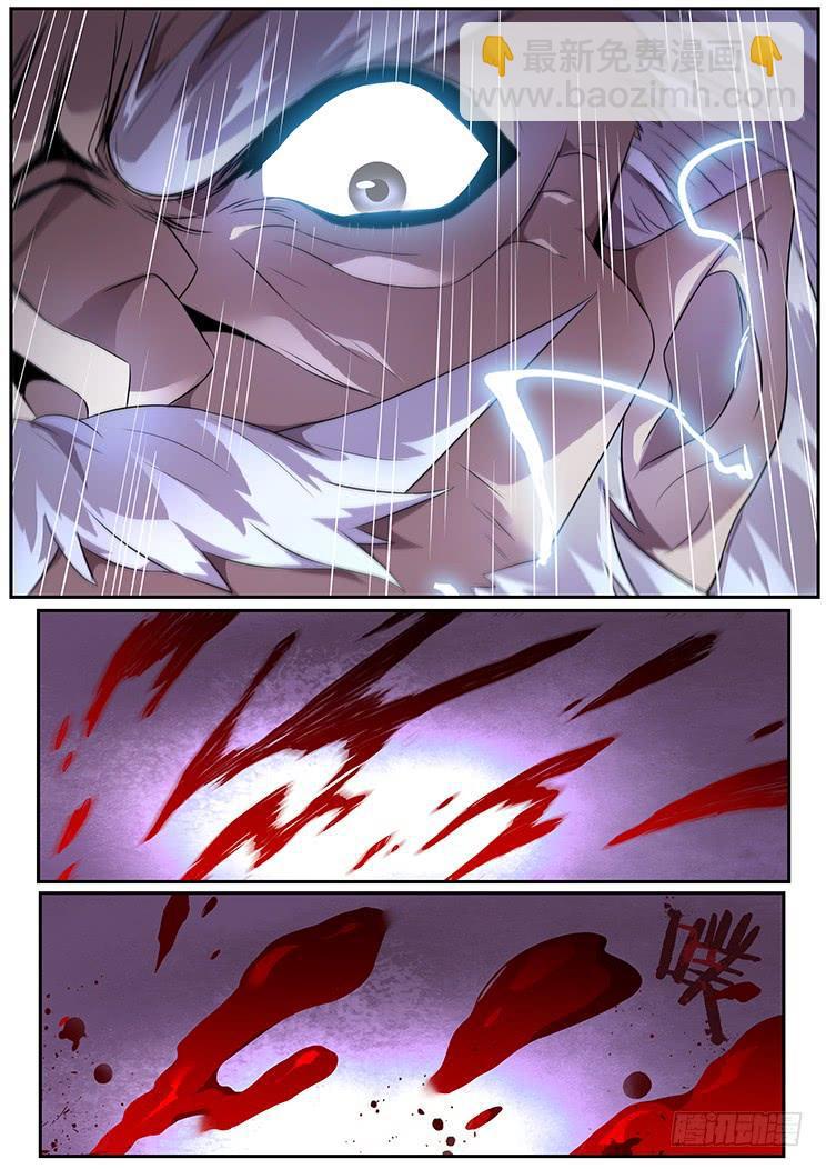 妹子與科學 - 282話 有驚無險 - 2