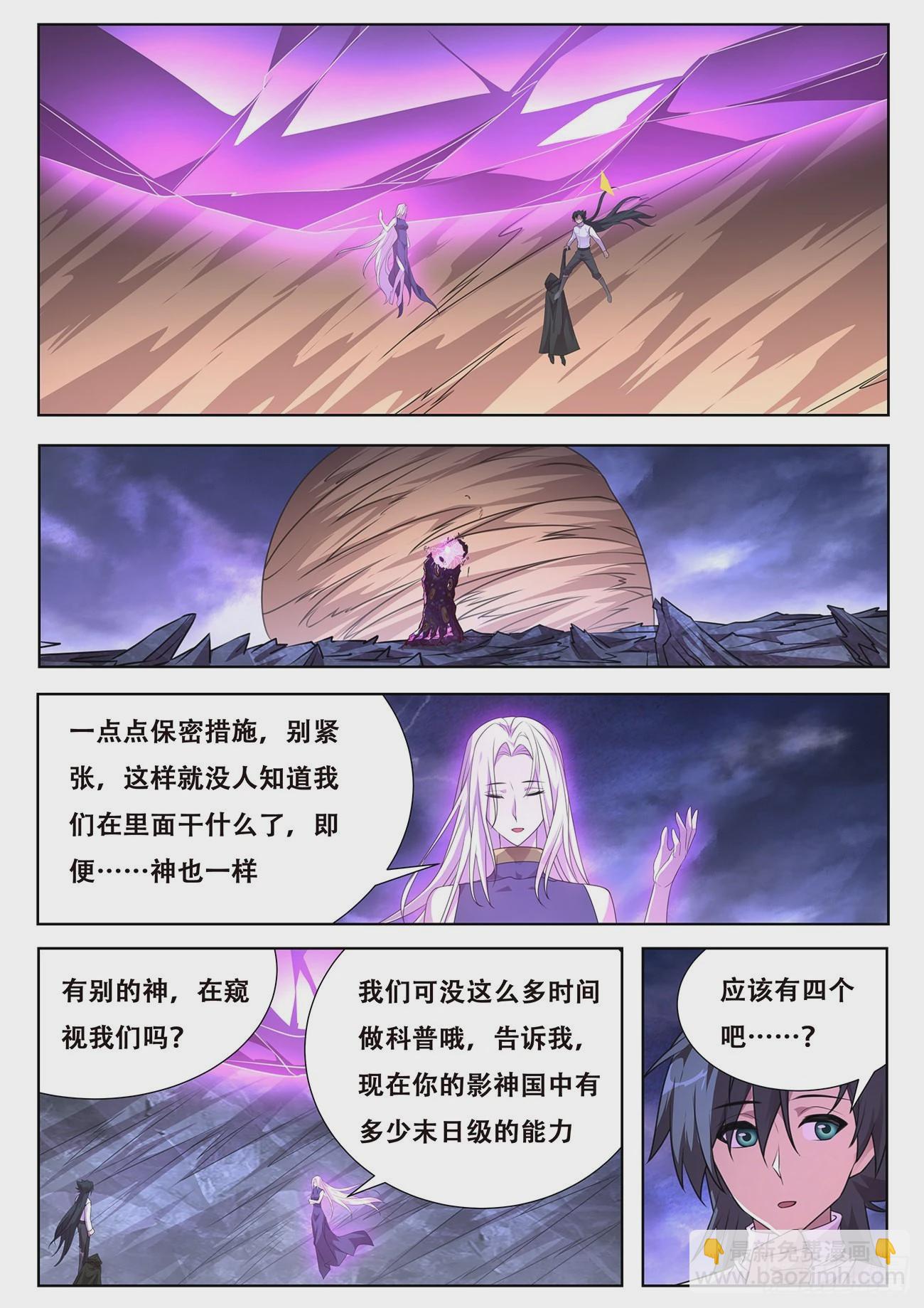 妹子與科學 - 770 741乾嘔 - 2