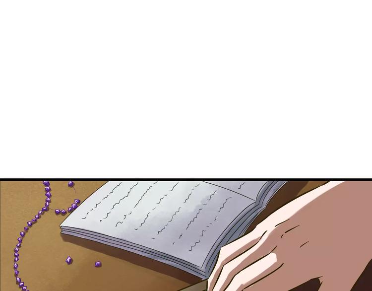 夢鏡筆談 - 第25話 我愛的人害了我(1/2) - 3