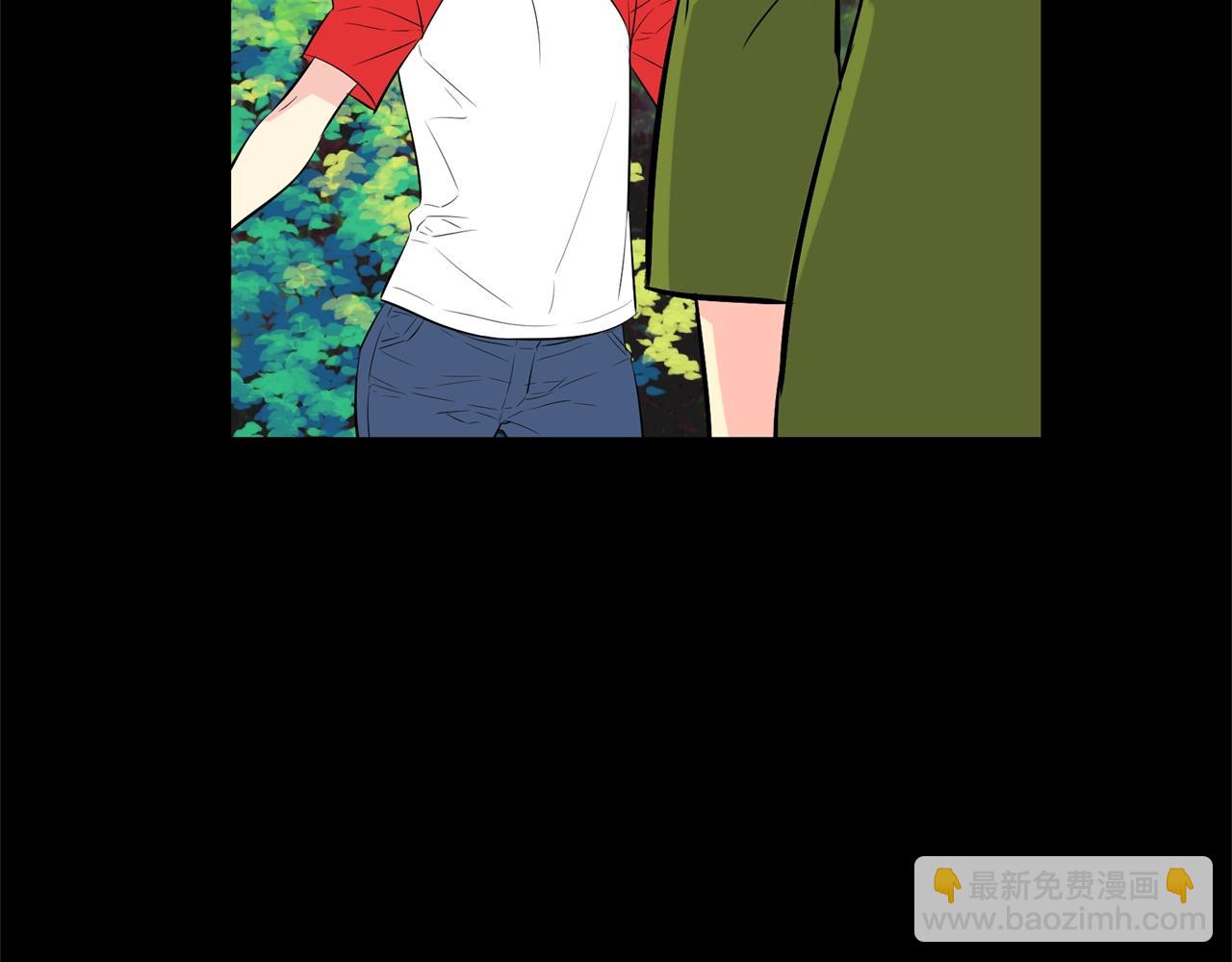 萌獸人 - 第36話 鄰居阿姨(1/4) - 3