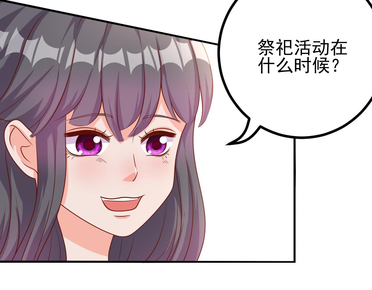 夢想精靈 - 導遊，你騙人(2/2) - 1