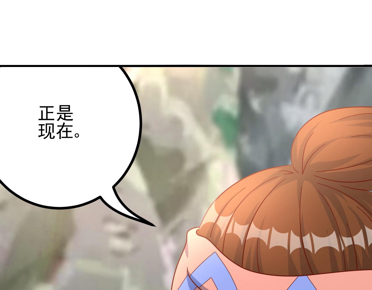 夢想精靈 - 導遊，你騙人(2/2) - 2