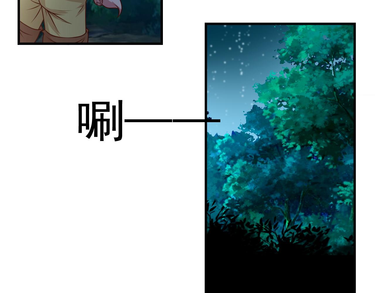 夢想精靈 - 木木，站起來(2/2) - 3