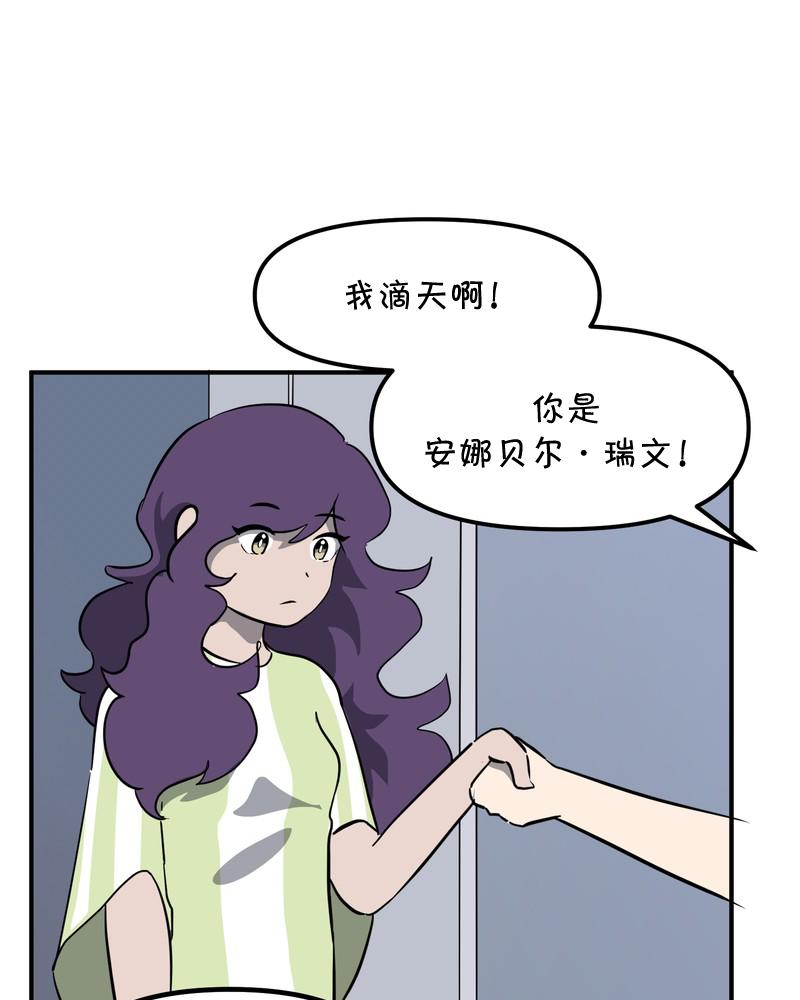 麪包機俠 - 第22話 - 1