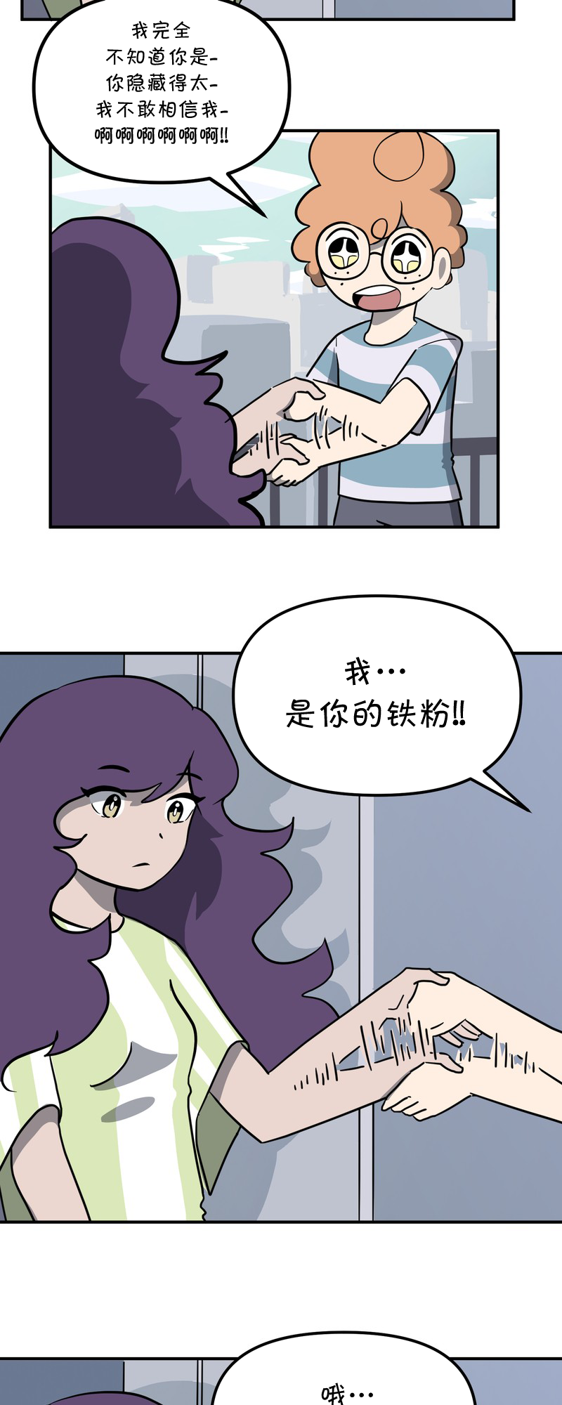 麪包機俠 - 第22話 - 2