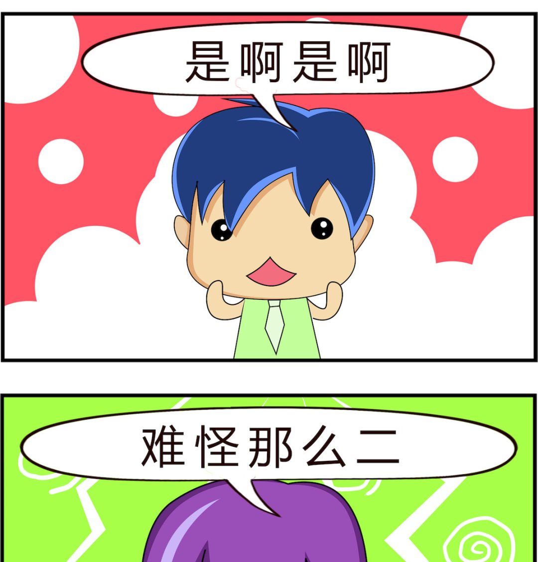 喵喵星球2 - 第002話 白羊座 - 1