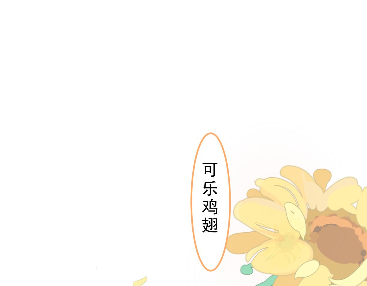 迷底城 - 06.被鎖鏈拴住的人(1/2) - 3