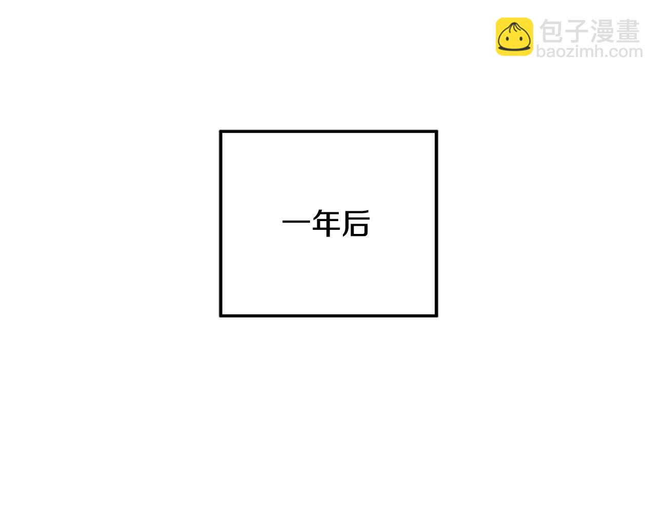 滅世女神今年5歲 - 完結話 我要回到她身邊(1/5) - 3