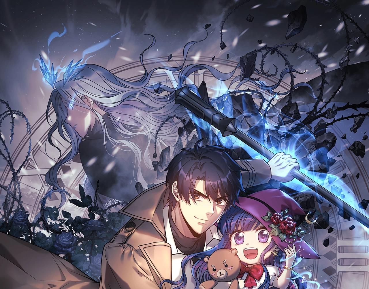 滅世女神今年5歲 - 第34話 進入地下城(1/5) - 1