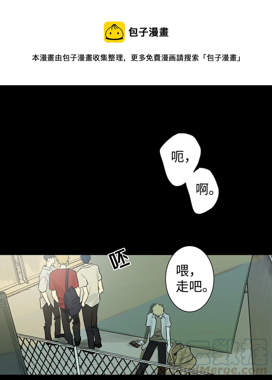 迷路進行曲 - 04 剪掉頭髮 - 1