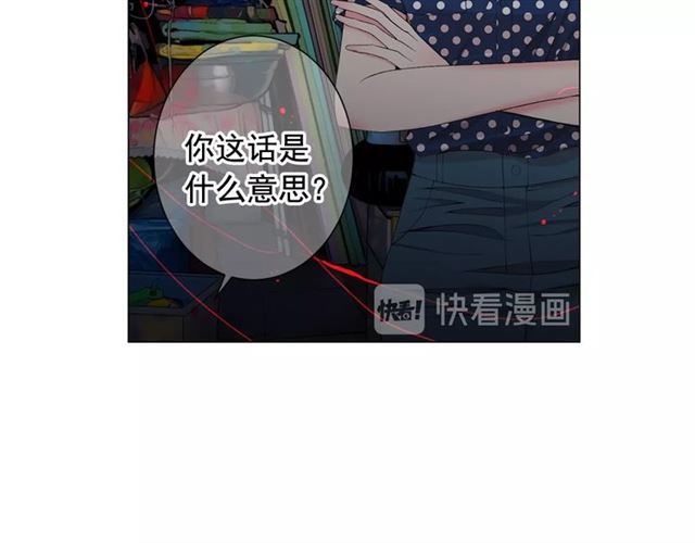 名花無草——《名花有草》續篇 - 第18話 關於送命題這件事(2/4) - 1