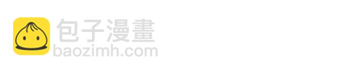 名門摯愛 - 第238  重做親子鑑定(1/3) - 3