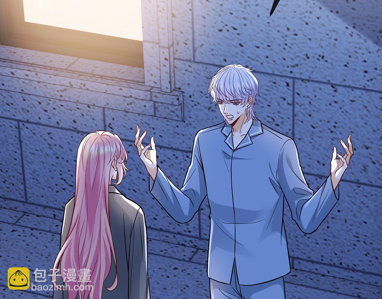 名門摯愛 - 第519話 她懷孕了？！(1/3) - 5
