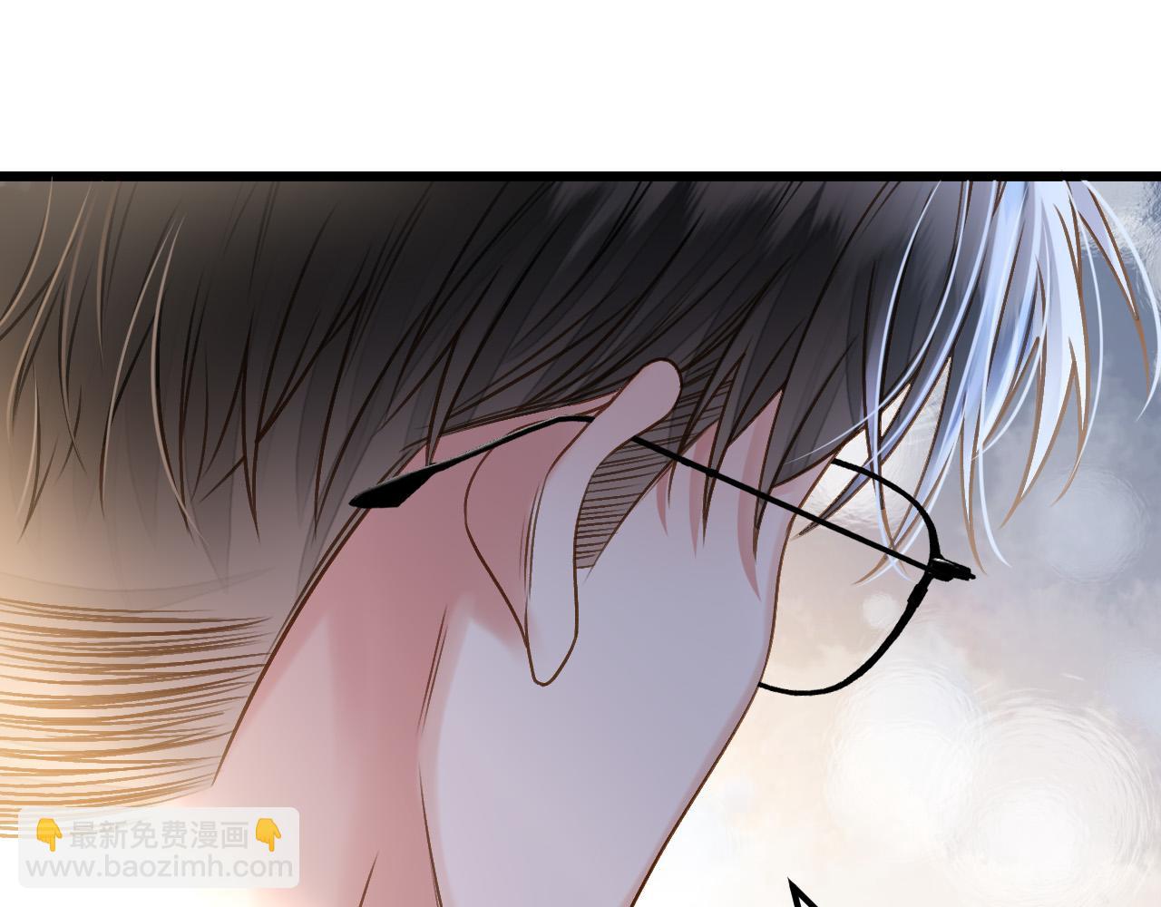 明天也喜歡 - 第58話 阿宴，這次是你不乖(2/3) - 3