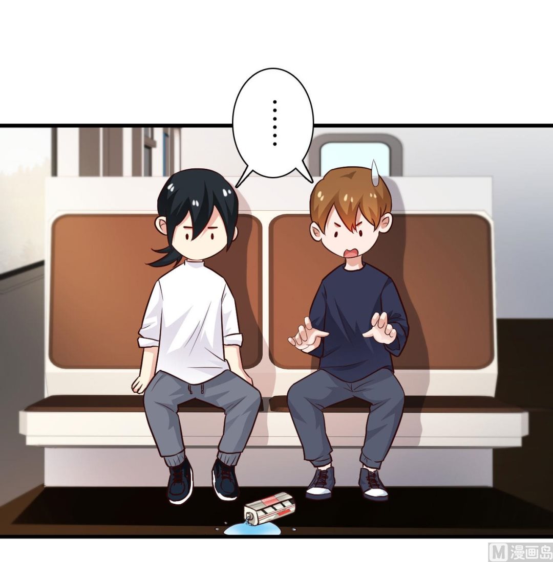 明星的禁區 - 第70話 - 2