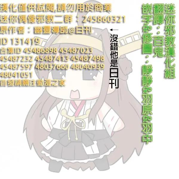 迷你collection - 第471-479話 - 1