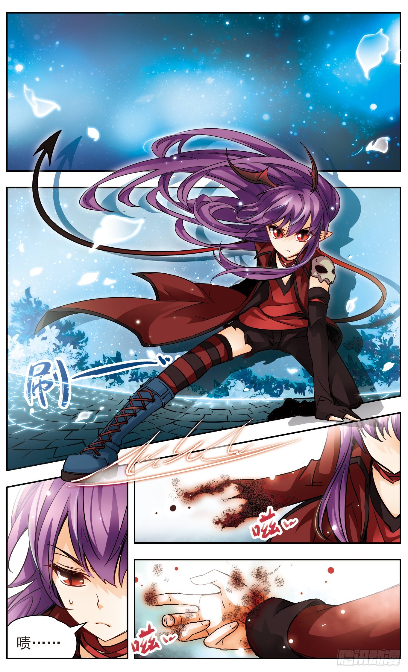 謎之魔盒·颯漫畫 - 第134話 - 1
